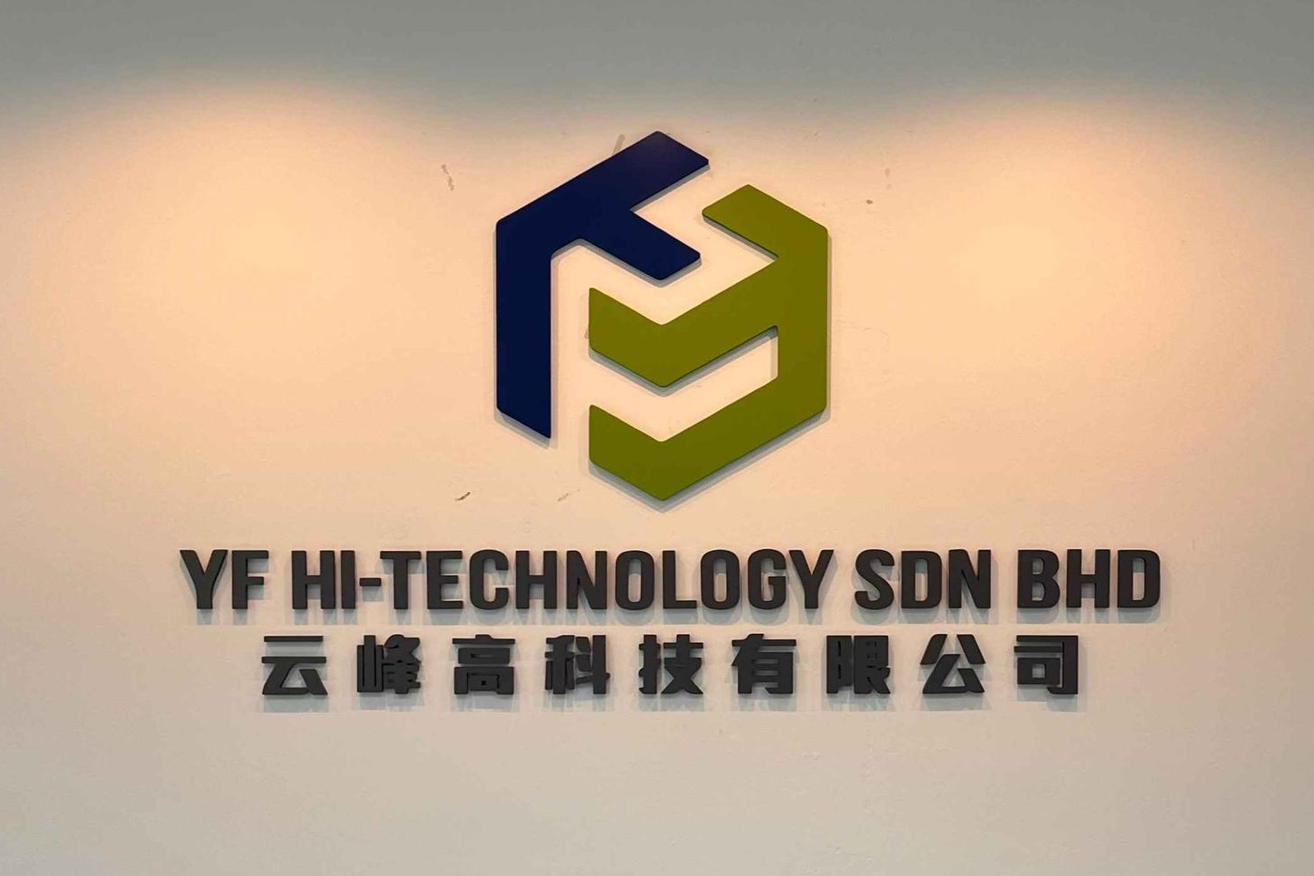 YF HI-TECHNOLOGY SDN BHD image 1