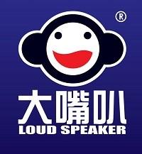 Ottotree Entertainment Sdn Bhd (Loudspeaker) logo