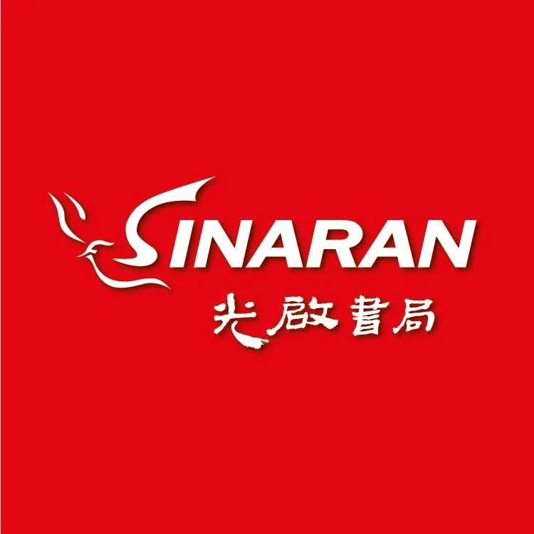 Pusat Buku Sinaran Sdn Bhd